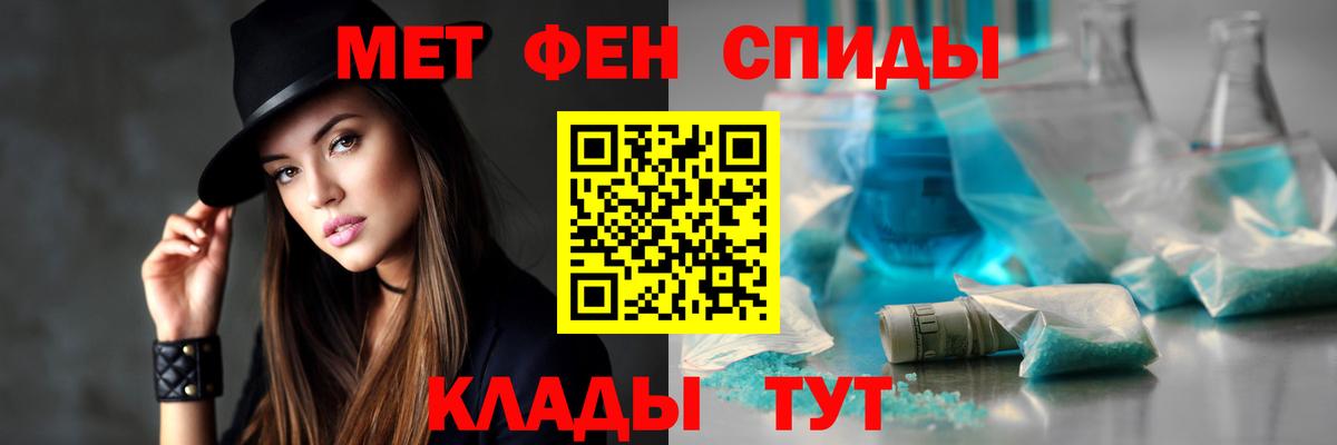 АМФ  АМФ VHQ  АМФ  Вход с VPN  Советск 