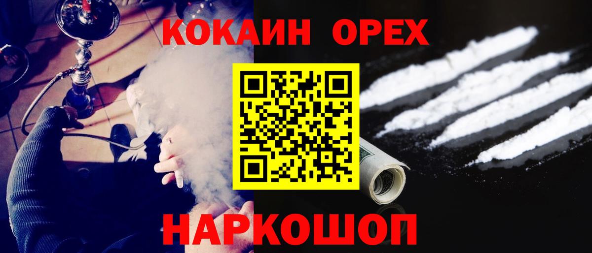 COCAIN 98% Советск