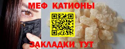 прущая мука Шахты