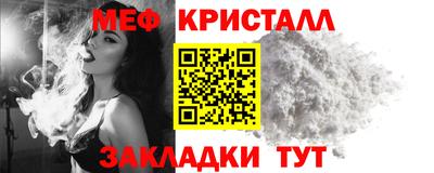 прущая мука Шахты