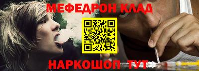 дживик Шебекино