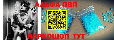 меф VHQ Шелехов