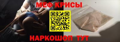 прущая мука Шахты