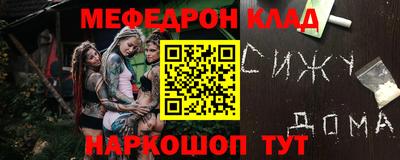 дживик Шебекино