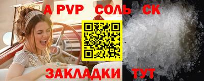 прущая мука Шахты