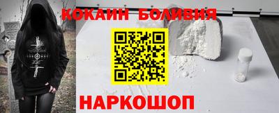 прущая мука Шахты