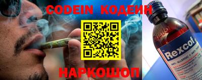 меф VHQ Шелехов