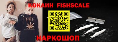меф VHQ Шелехов