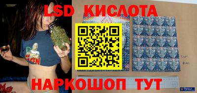 прущая мука Шахты