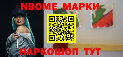 дживик Шебекино