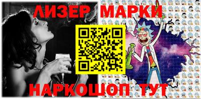 меф VHQ Шелехов