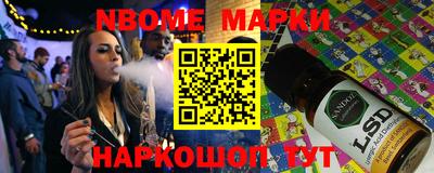 меф VHQ Шелехов