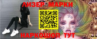 дживик Шебекино