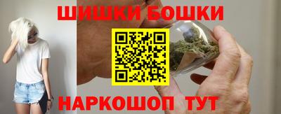 меф VHQ Шелехов