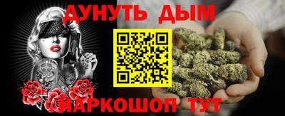 дживик Шебекино