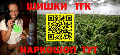 дживик Шебекино
