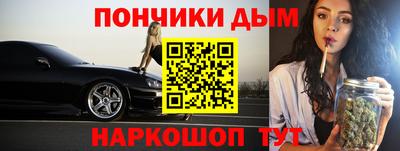 прущая мука Шахты