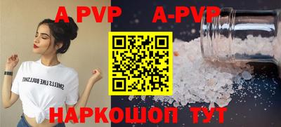 меф VHQ Шелехов