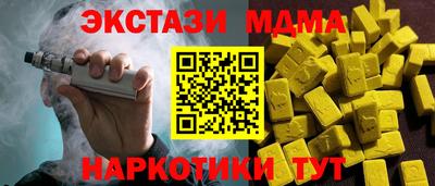дживик Шебекино