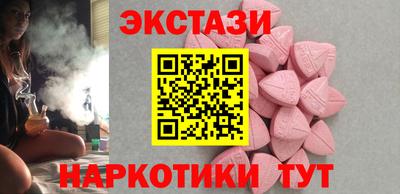 прущая мука Шахты
