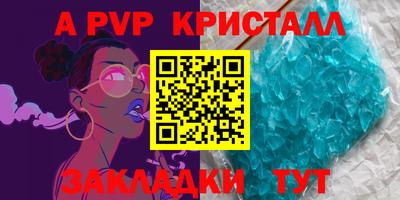 прущая мука Шахты
