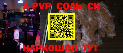 прущая мука Шахты