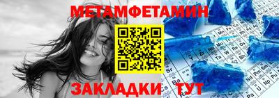 прущая мука Шахты