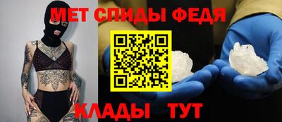 дживик Шебекино
