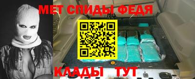 дживик Шебекино