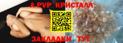 дживик Шебекино