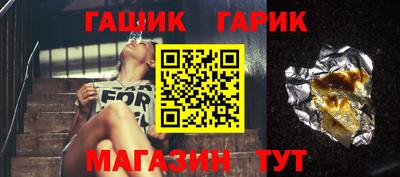прущая мука Шахты