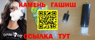 дживик Шебекино