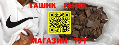 меф VHQ Шелехов