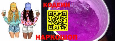 прущая мука Шахты