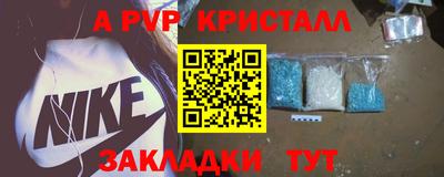 дживик Шебекино