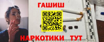 дживик Шебекино