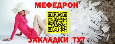 дживик Шебекино