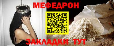 дживик Шебекино