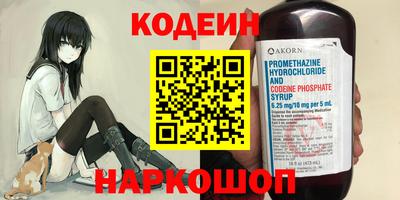 дживик Шебекино