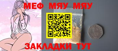 прущая мука Шахты