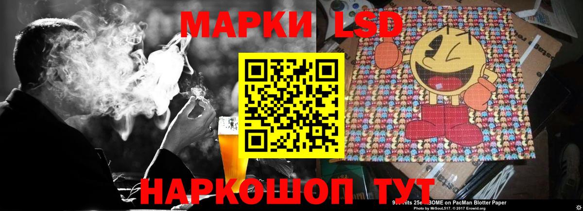 Лсд 25 экстази ecstasy Советск