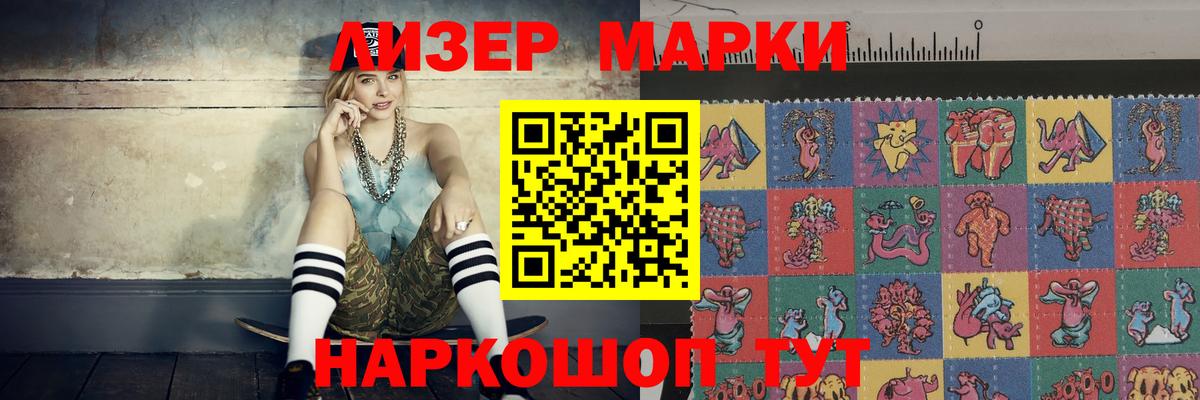 Купить наркотик  АМФЕТАМИН кристаллы  NBOMe  Вход с VPN  Кокаин  ГАШИШ  Лсд 25  ГАШ  Советск  Меф кристаллы 