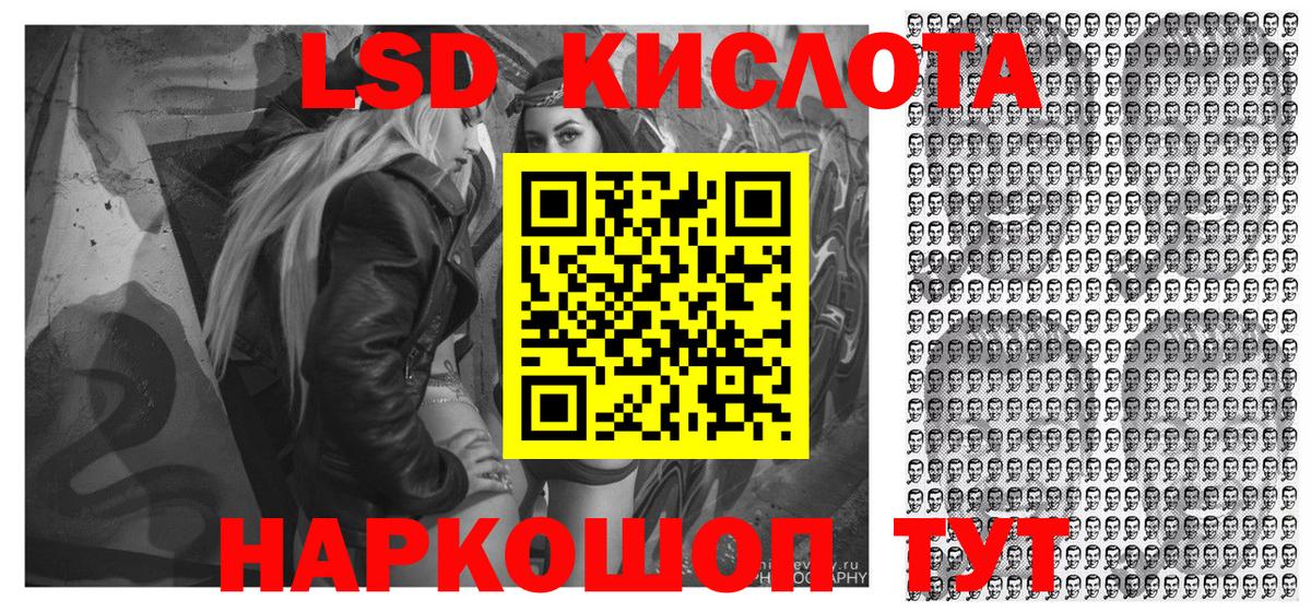 Наркотические марки  Наркотические марки 1500мкг  хочу наркоту  Советск  Вход с VPN 