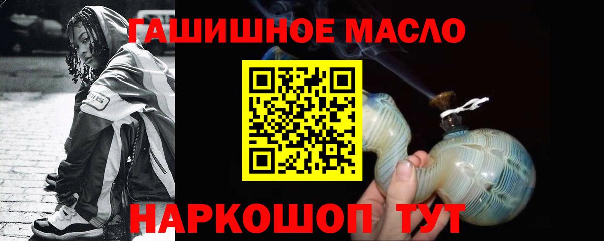 ТГК жижа Советск