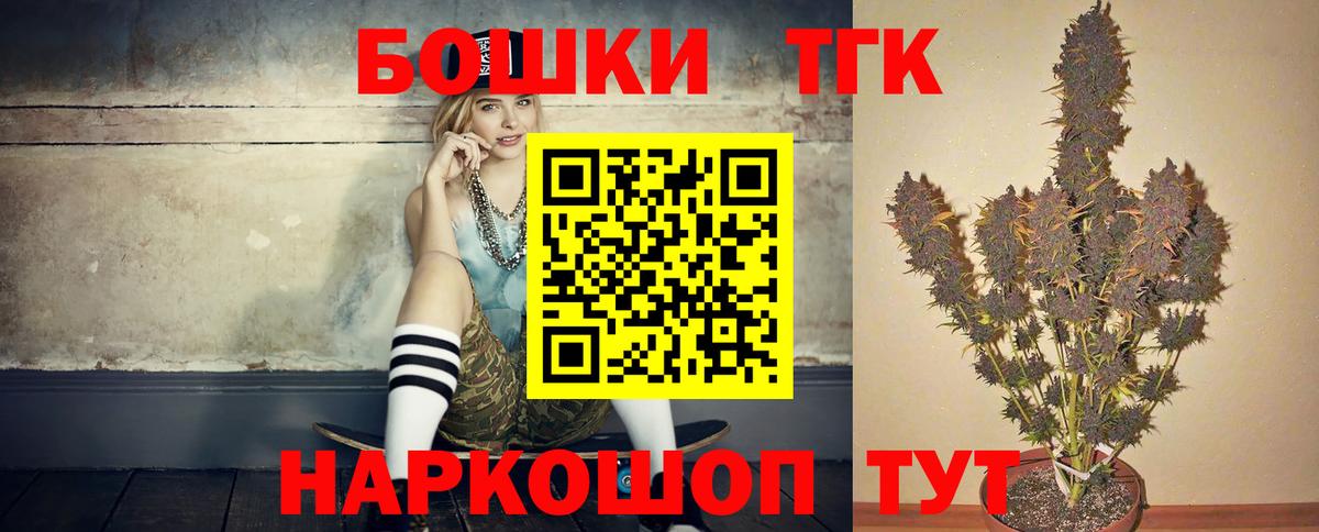 Каннабис AK-47 Советск