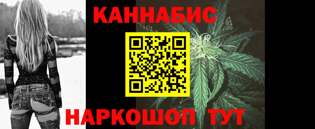 Советск  Конопля White Widow  Бошки Шишки White Widow  Вход с VPN  Конопля MAZAR 